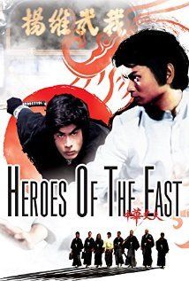  photo heroesoftheeast.jpg