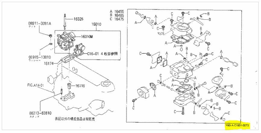 Nissan safari y60 manual filetype pdf #7