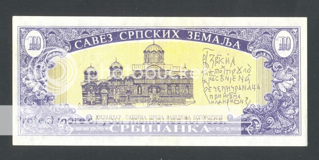 SERBIA *100 Srbijanka 1993 aUNC *Print run of only 4000 pcs * VERY 