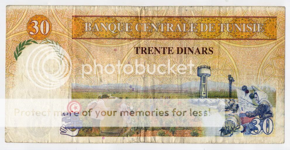 TUNISIA 30 Dinars 11.7.1997 aVF *Hard to obtain today  