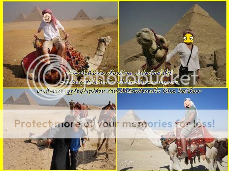  photo egypt39161_zps54fe2f39.jpg