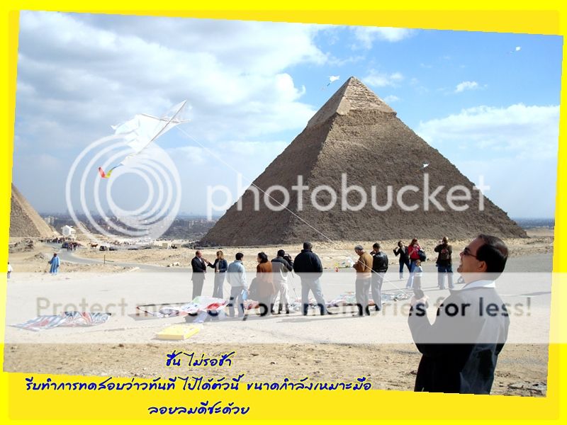  photo egypt39183_zps5ffc1b2f.jpg